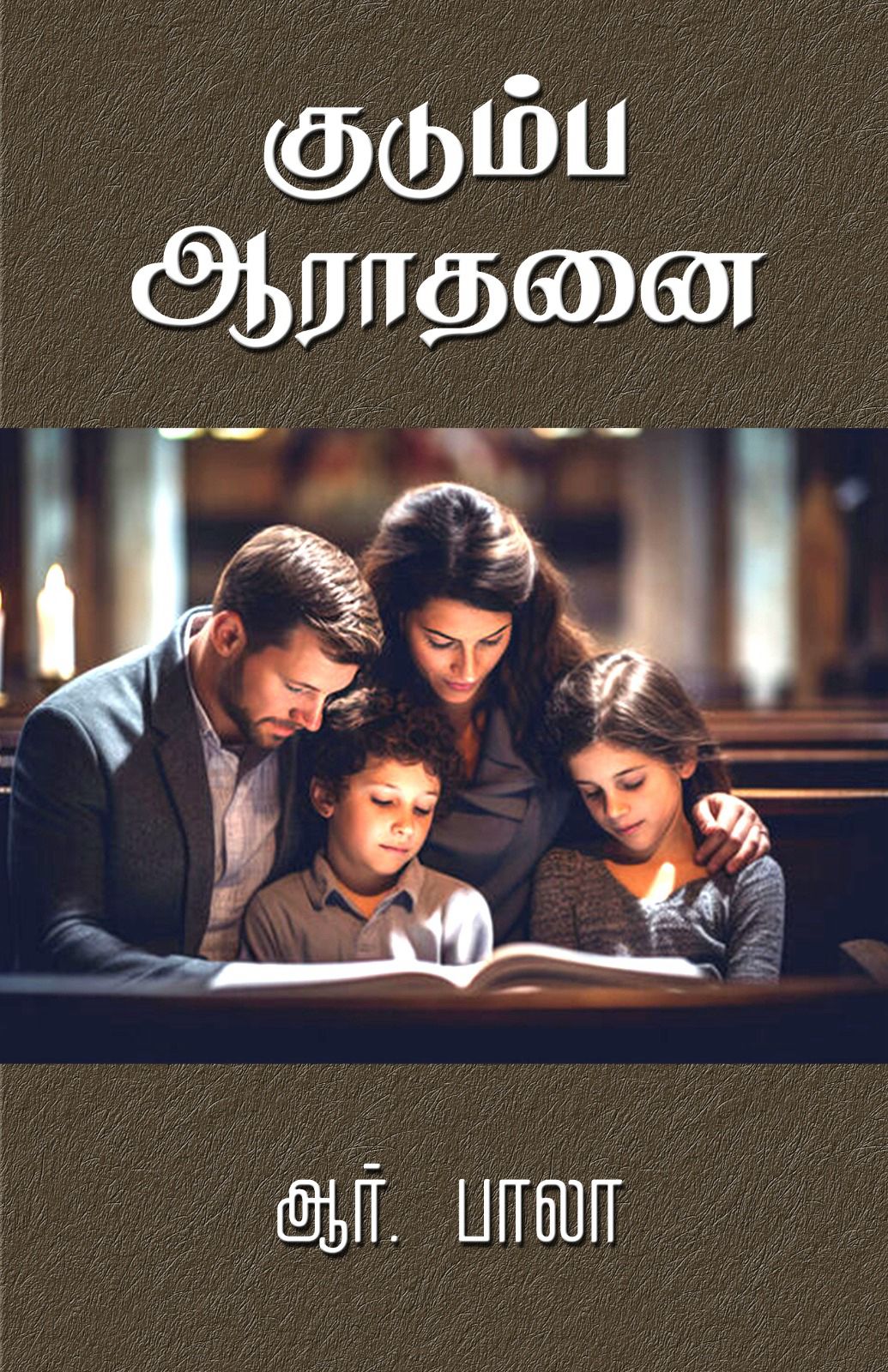 family-worship